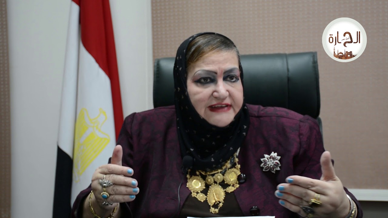  Counselor Samia Abdel Ghani Al-Mutayem 