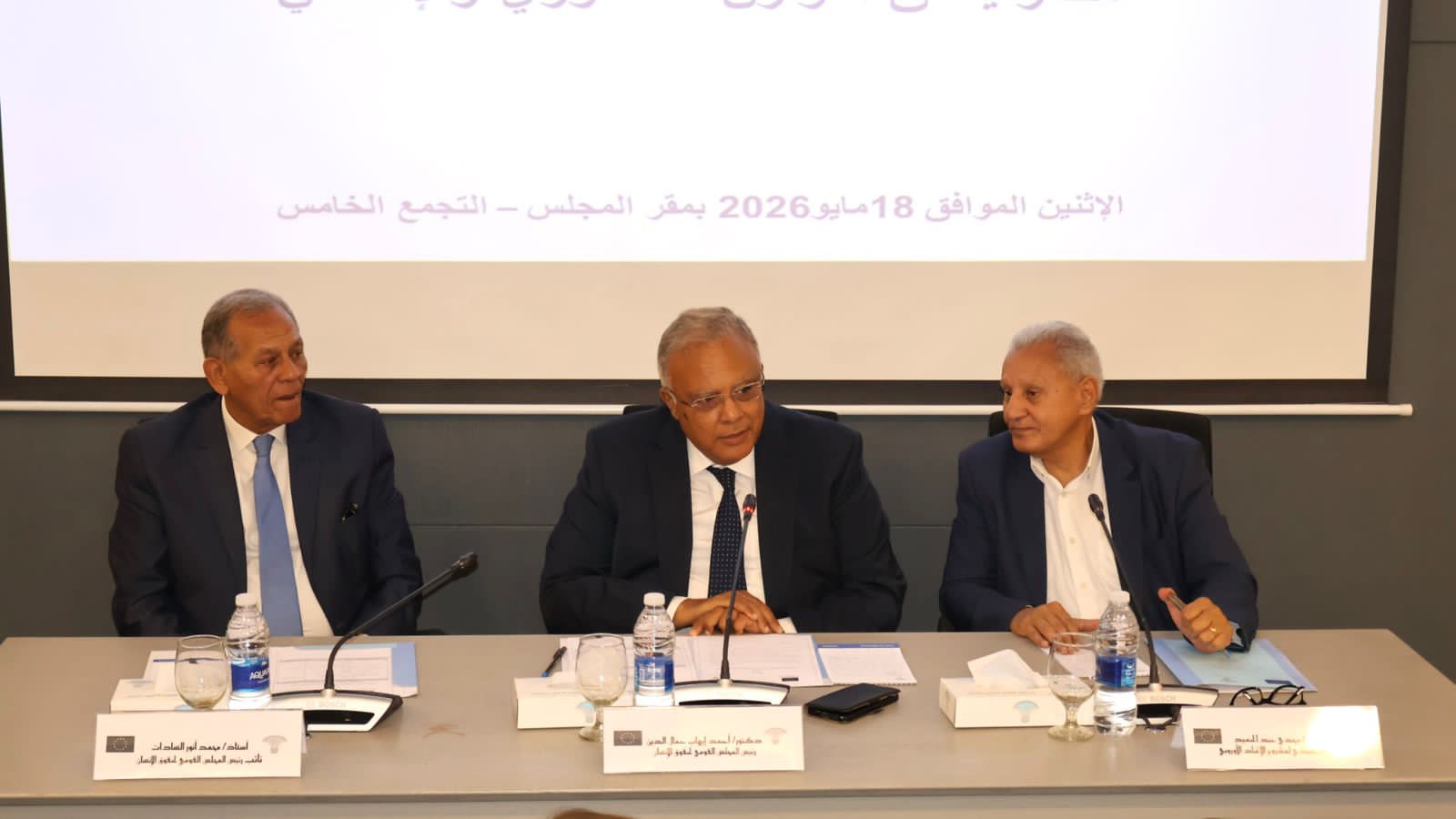  القومي لحقوق الإنسان يؤكد أهمية التوافق المجتمعي في مشروع قانون الأحوال الشخصية للمسيحيين 