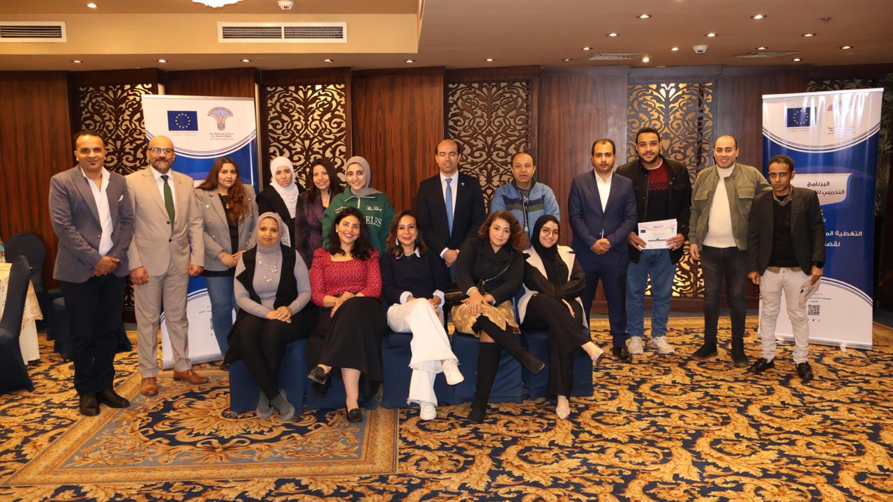  القومي لحقوق الإنسان يختتم تعزيز القدرات في التغطية الصحفية والحقوقية للقضايا البرلمانية 