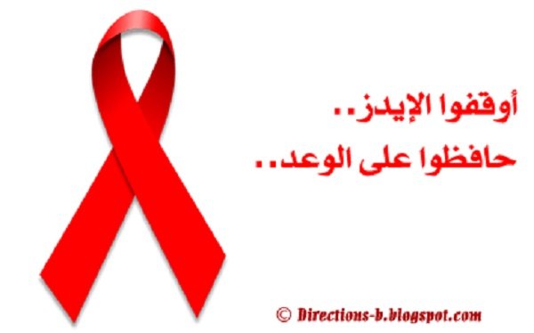  رئيس "القومي لحقوق الإنسان"يؤكد على ضرورة استمرار التعاون الدولي للقضاء علي الإيدز 