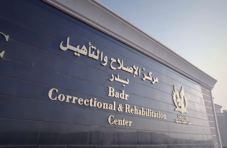  NCHR delegation visits Badr city reform and rehabilitation facility 