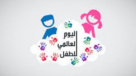  "القومي لحقوق الإنسان" في اليوم العالمي للطفل يشيد بما حققته مصر لإعلاء حقوق أطفالها 