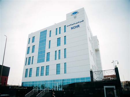  NCHR Welcomes GANHRI’s SCA Decision to Maintain Its “A” Status 