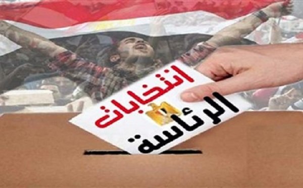  المجلس يحث الشعب المصرى بضروروة التوجه للأدلاء بأصواتهم بجولة الاعادة فى الانتخابات الرئاسية 