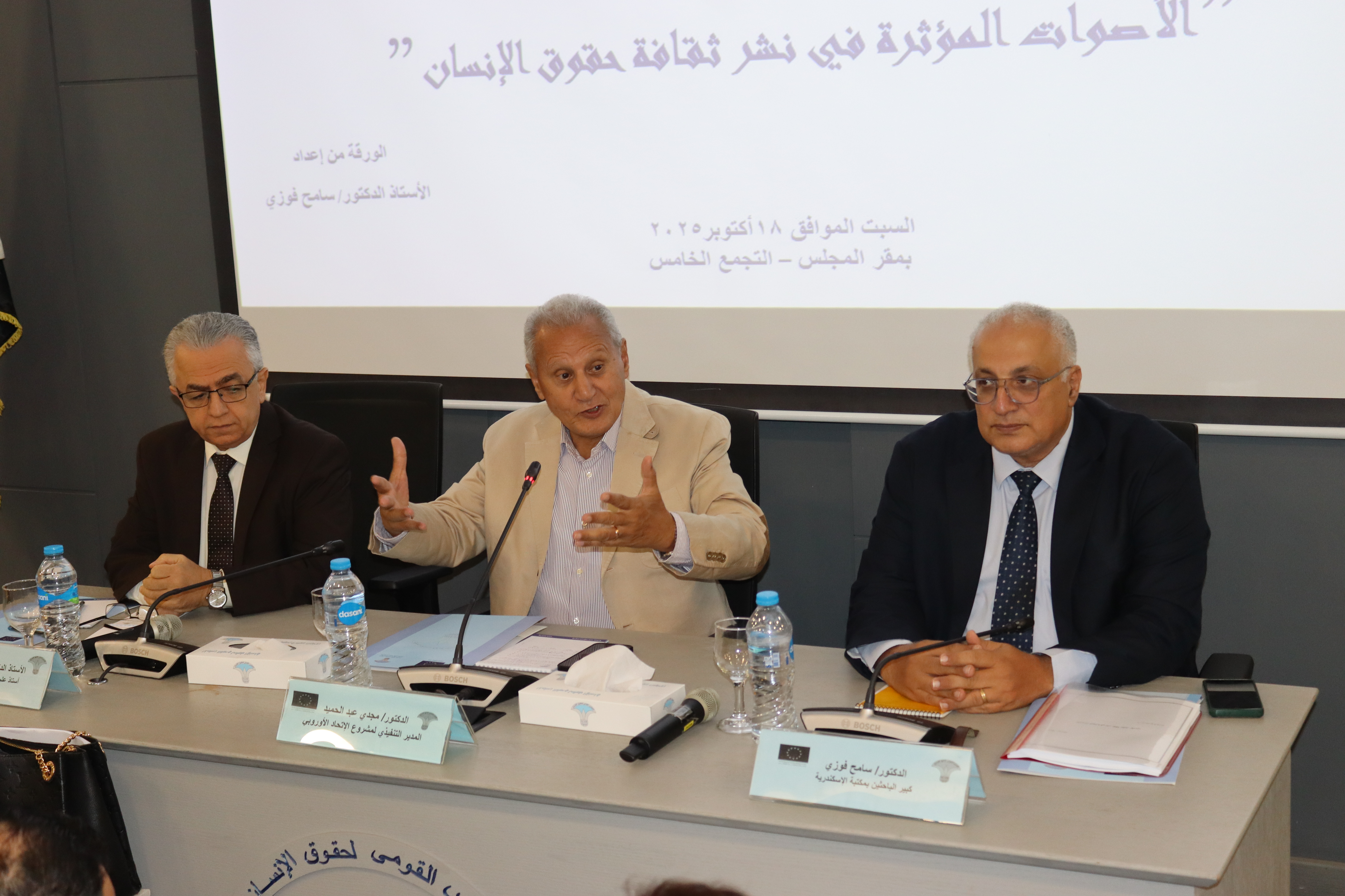  القومي لحقوق الإنسان يعقد لقاء تشاوريا حول الأصوات المؤثرة في نشر الثقافية الحقوقية 