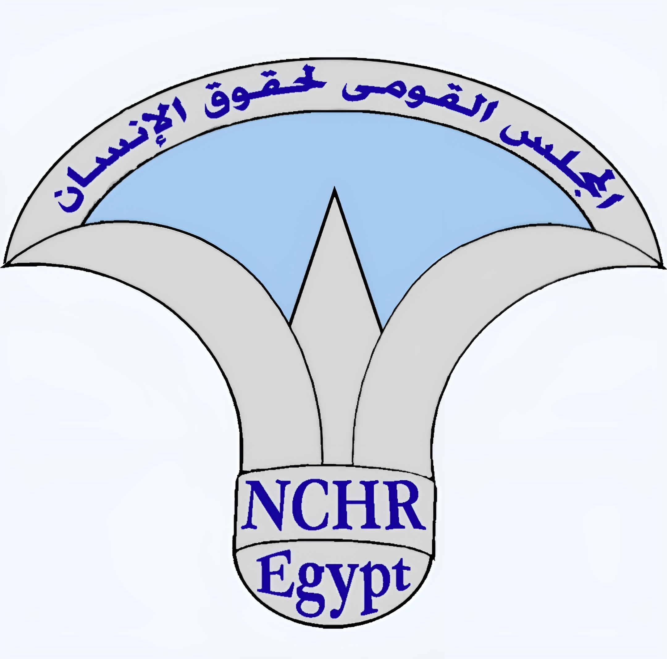 المجلس القومي لحقوق الإنسان ينعى قداسة البابا فرنسيس ويشيد بمسيرته الروحية والإنسانية الخالدة