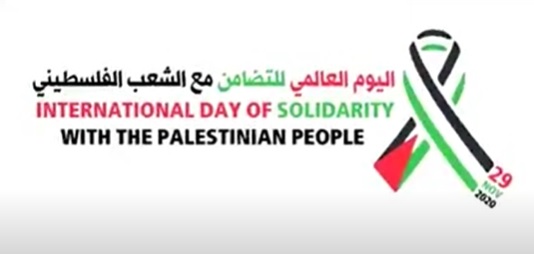  في اليوم العالمي للتضامن مع الشعب الفلسطيني كلمة الدكتور محمد فايق ئيس المجلس القومي لحقوق الإنسان- 29 نوفمبر 2020 